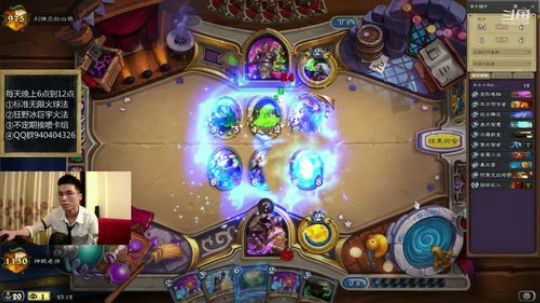 标准一日传说 2019-03-21 22点场