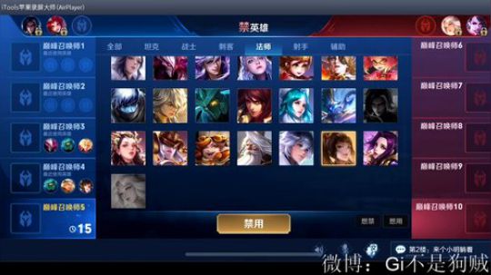 今天只打花木兰 2019-03-21 21点场