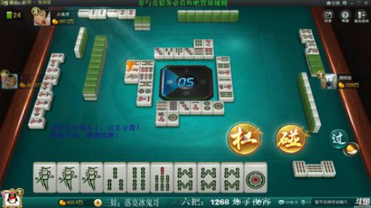 西北老狼哥哥发布了一个斗鱼视频2019-03-22