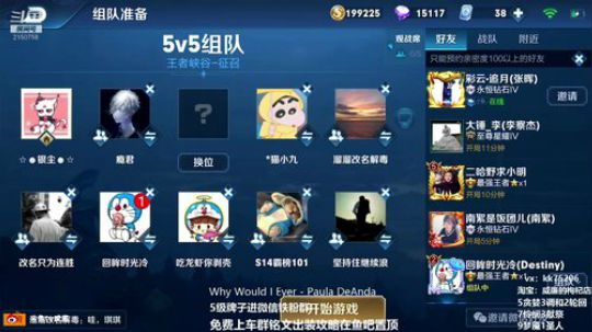 可以说我菜，但扣6全部禁言一分钟 2019-03-21 20点场