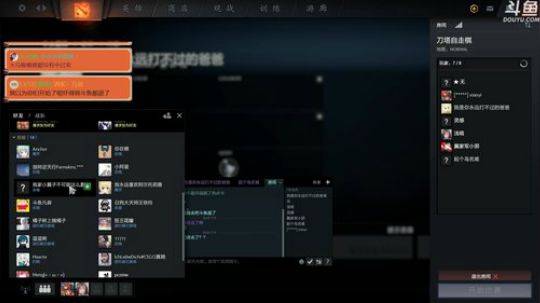 声优翼：新的风暴已经出现 2019-03-16 21点场