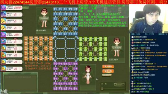 坑货56817发布了一个斗鱼视频2019-03-22