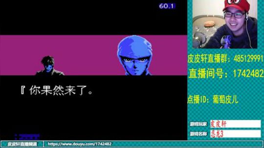 皮皮轩：降温了，好冷！ 2019-03-21 23点场