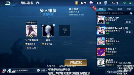 可以说我菜，但扣6全部禁言一分钟 2019-03-22 16点场