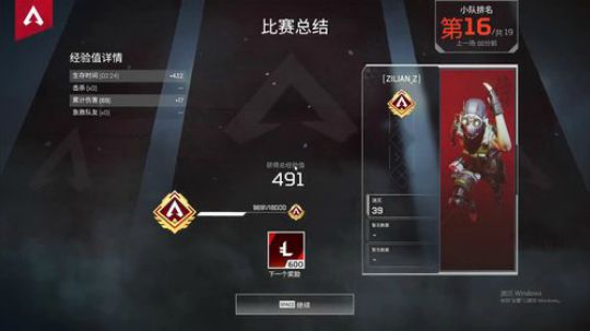 子廉：单排4600的源氏如今已经变成超级 2019-03-20 22点场