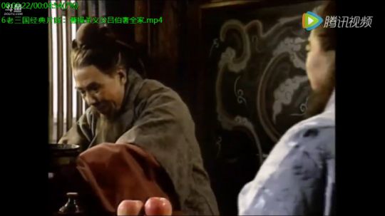 我在斗鱼看易中天直播人文军事