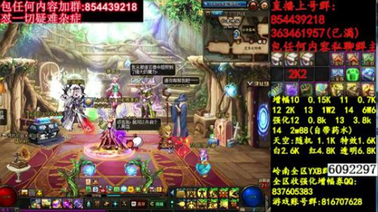 彩粉:   12套年套！   1套起步 2019-03-22 02点场