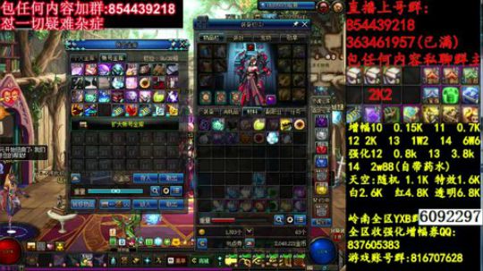 彩粉:   12套年套！   1套起步 2019-03-22 12点场