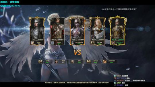 ☀游戏名：铁甲雄兵☀ 2019-03-21 19点场