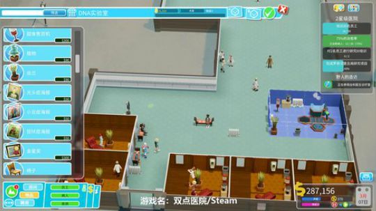 老李：下班了，玩会休闲游戏放松放松~ 2019-03-22 04点场
