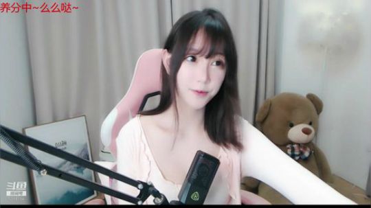 爱喝百事可乐D周星星发布了一个斗鱼视频2019-03-22