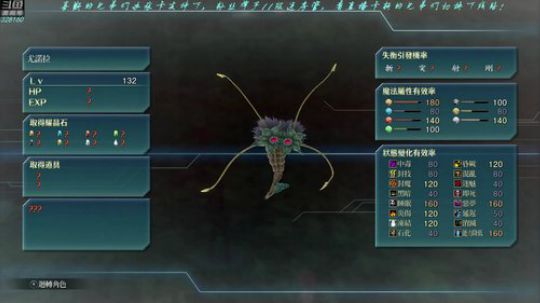 【最高难度直播间】闪之轨迹⑷！ 2019-03-21 22点场