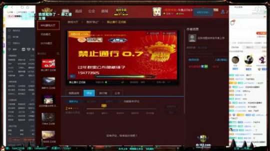【鸟】RPPPPPPPPPPPPG~~~ 2019-03-16 21点场