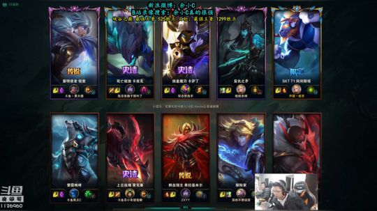 余小C：你C的样子真让我恶心······ 2019-03-22 16点场