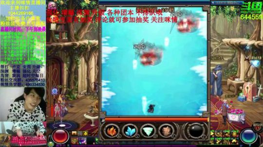 励志残疾主播;强化,增幅,深渊,各种副本 2019-03-21 02点场