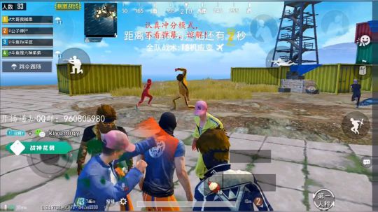 国服冲前十，成功渡劫，冲击7000！！ 2019-03-21 21点场