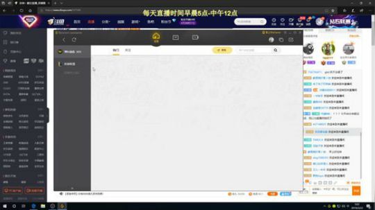 峡谷之巅百分百胜率，输一把表演忍术！ 2019-03-22 05点场