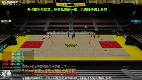 月底上分搞一搞 2019-03-21 21点场