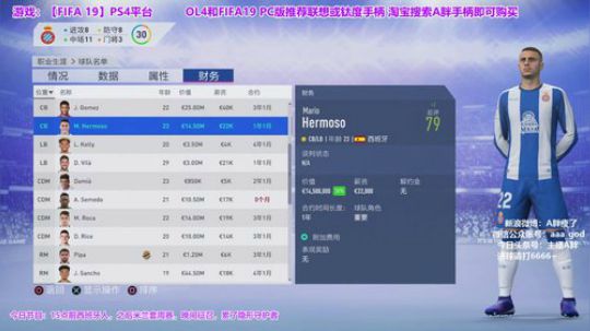 西班牙人王者之路⑧ 终极难度 2019-03-22 12点场