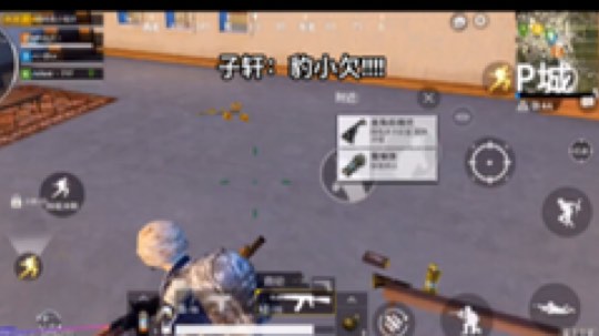 #刺激战场# #绝地求生刺激战场# #绝地求生:刺激战场#