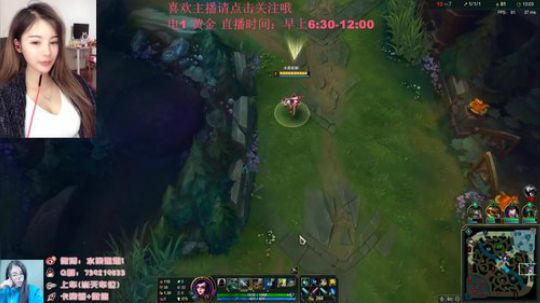 我在斗鱼看水果姐姐i直播英雄联盟