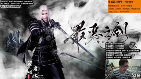 『最恶真武』云真伐木人上线了！！！ 2019-03-22 04点场