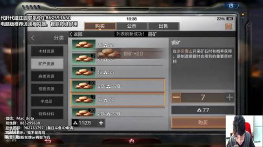 青鸟：特级枪械在线发家。22点隐形守护者 2019-03-21 18点场