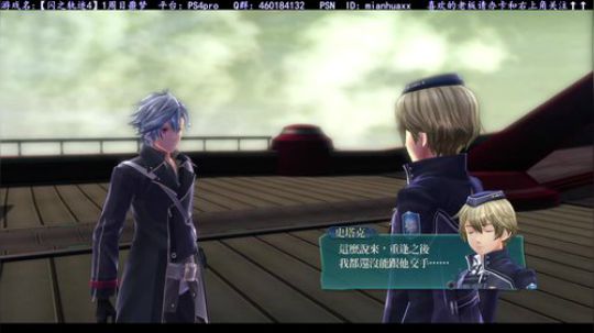 【圣歌】白金了~【闪之轨迹4】一周目噩梦 2019-03-21 22点场