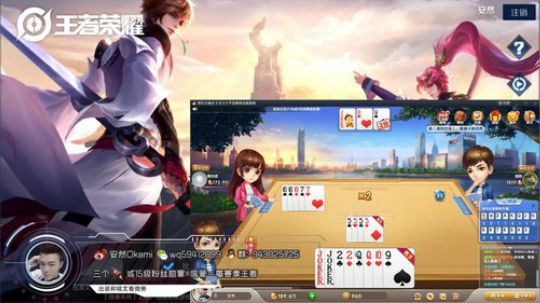 中单法王：火舞专场 2019-03-15 17点场