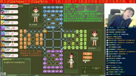 坑货56817发布了一个斗鱼视频2019-03-22