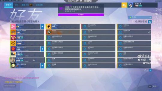 杀人哥：混子闪光 2019-03-21 22点场