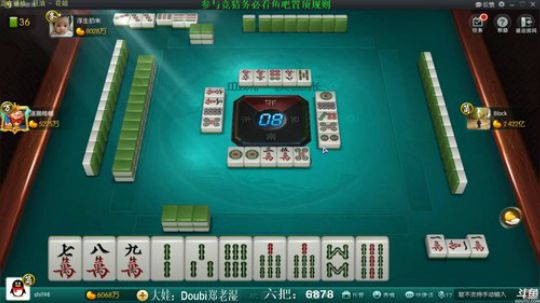 我在斗鱼看靓旭直播欢乐麻将