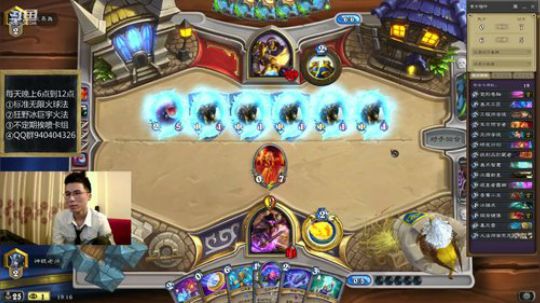 标准一日传说 2019-03-21 18点场