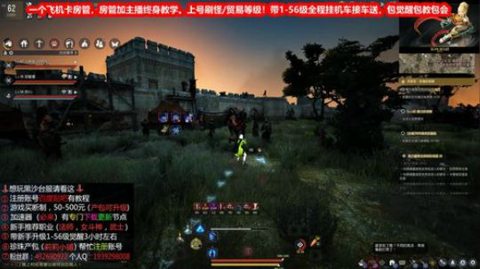 【台服】黑色沙漠 萌新教学 2019-03-21 22点场