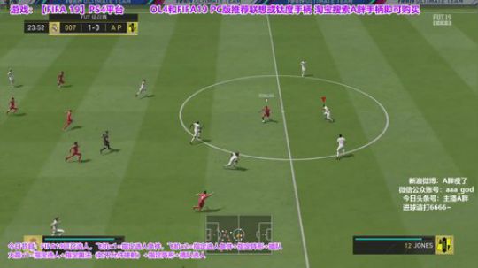 FIFA19征召~不定时水晶抽游侠 2019-03-21 21点场