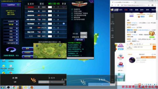 红色警戒2v2大奖赛 2019-03-21 22点场