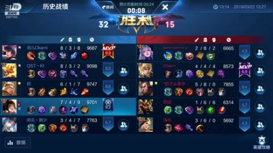 中单法王：上官婉儿专场 2019-03-22 13点场