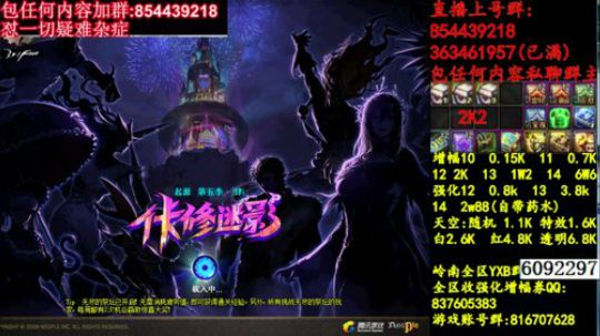 彩粉:   12套年套！   1套起步 2019-03-22 00点场