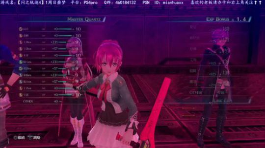【圣歌】白金了~【闪之轨迹4】一周目噩梦 2019-03-22 04点场