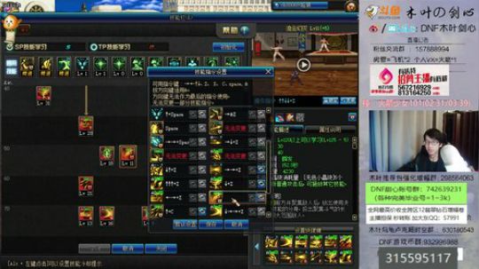 木叶: 超界3了 大家开出永久追忆了吗 2019-03-22 02点场