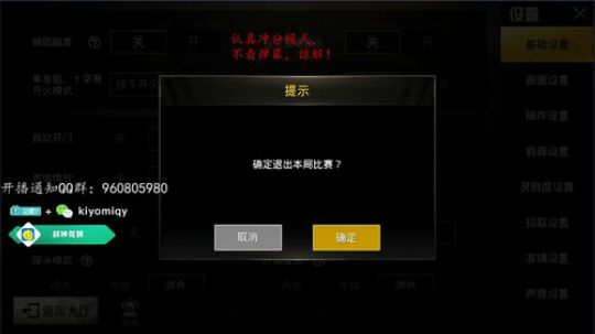国服冲前十，成功渡劫，冲击7000！！ 2019-03-21 23点场