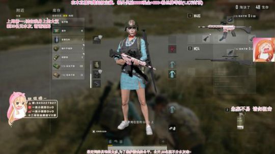 团团:呆久了会上瘾的直播间 2019-03-22 17点场