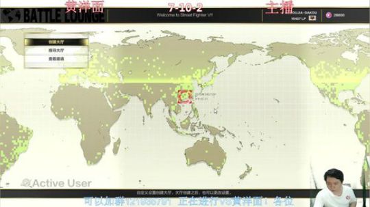 街霸5VS黄洋面抢10，开50！ 2019-03-21 21点场