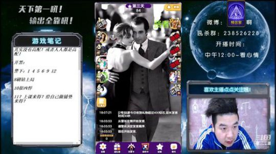 天下何人不喷人？何人不被喷? 2019-03-22 17点场