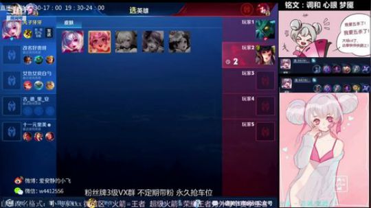 小飞：最强小乔排位教学 2019-03-22 19点场