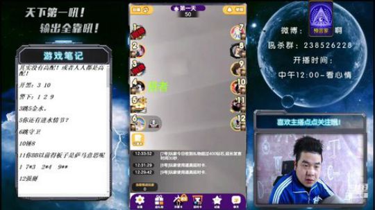 天下何人不喷人？何人不被喷? 2019-03-22 11点场