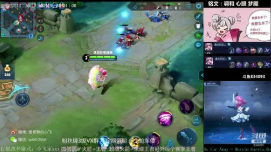 小飞：最强小乔5排带粉 2019-03-21 22点场