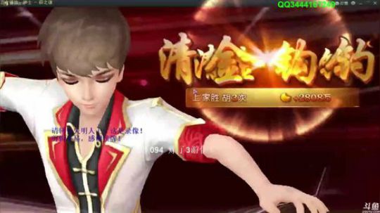 我在斗鱼看靓旭直播欢乐麻将