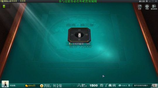 龙马精神丶老狼哥发布了一个斗鱼视频2019-03-22