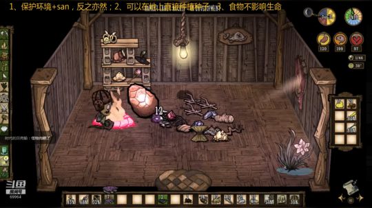 饥荒哈姆雷特 新人物植物人 2019-02-16 19点场